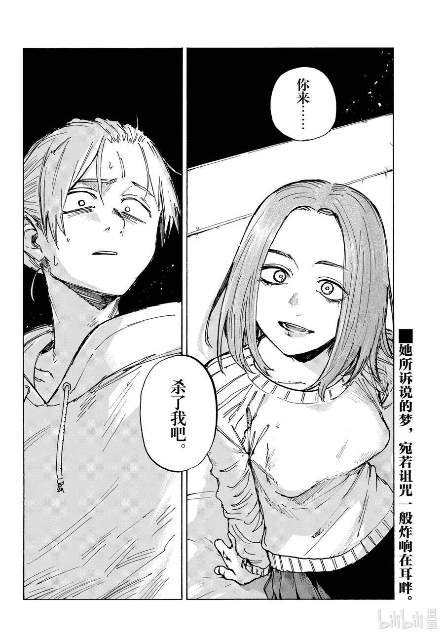 157 紫一叶豆17