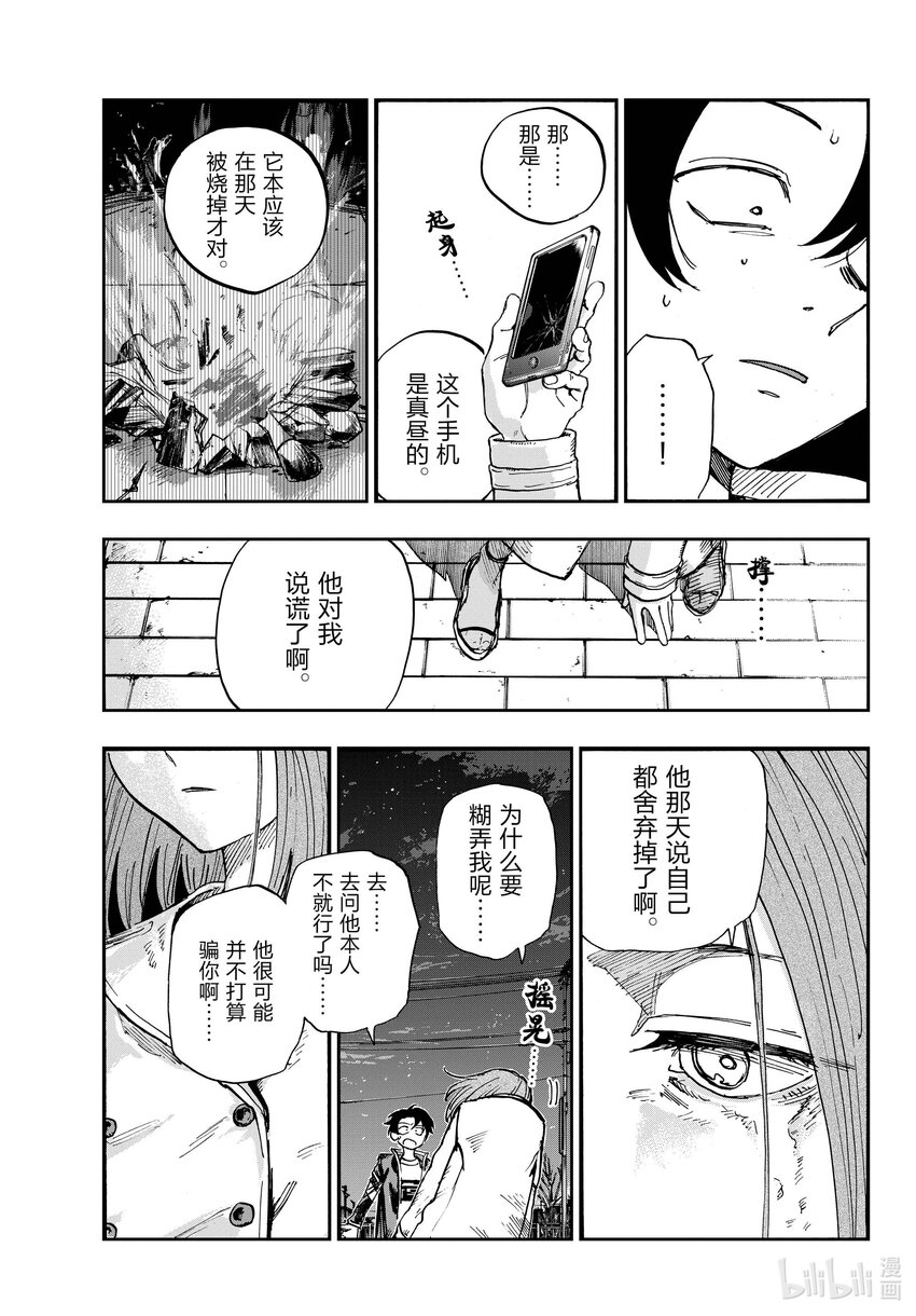 152 肯定是都要啊。8