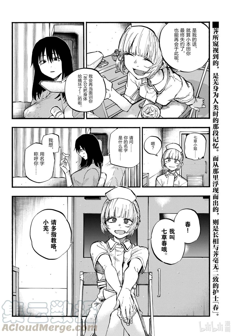60 完全不对哦。15