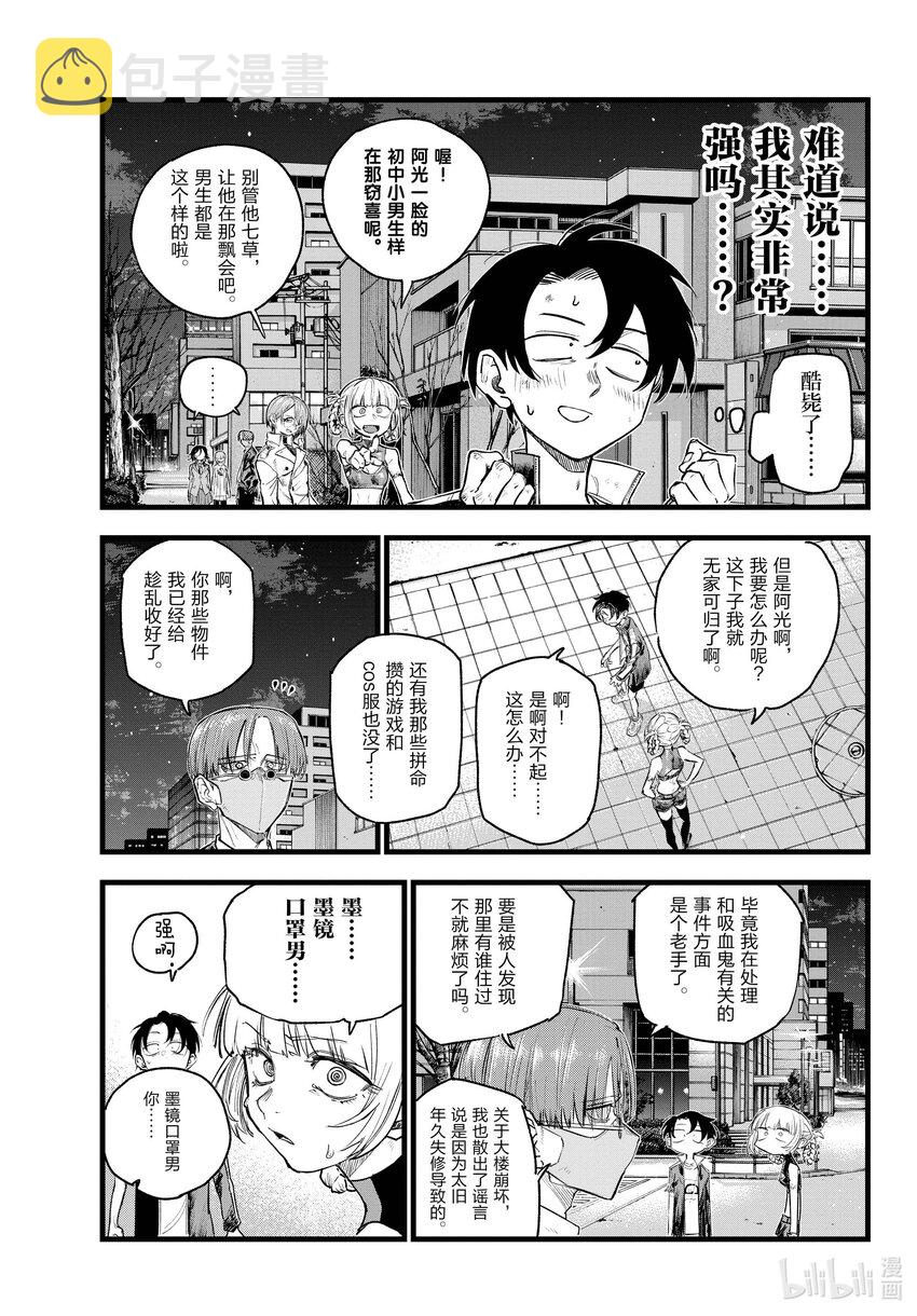 123 也就是说您“同意了”对吗10