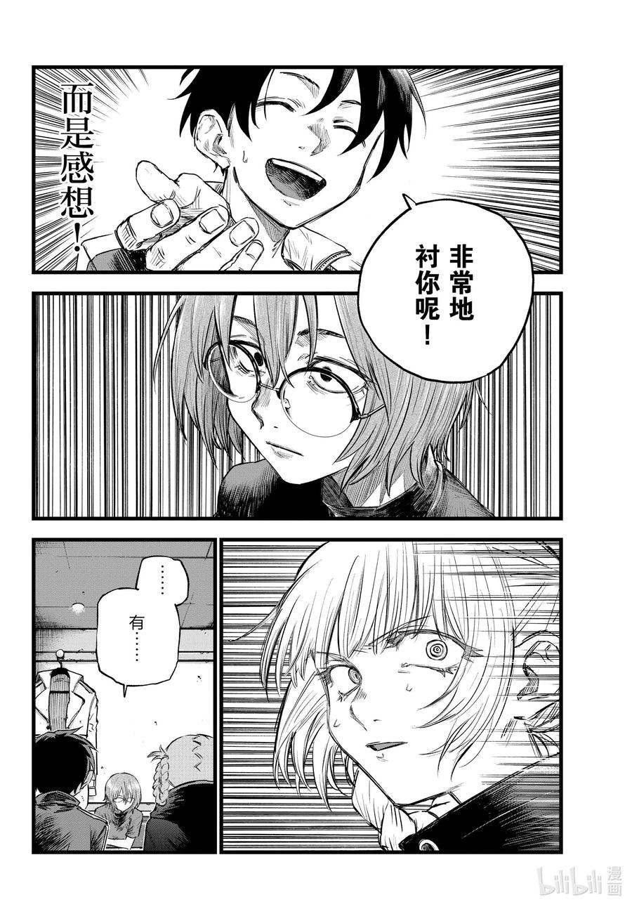 95 剪头发了……9