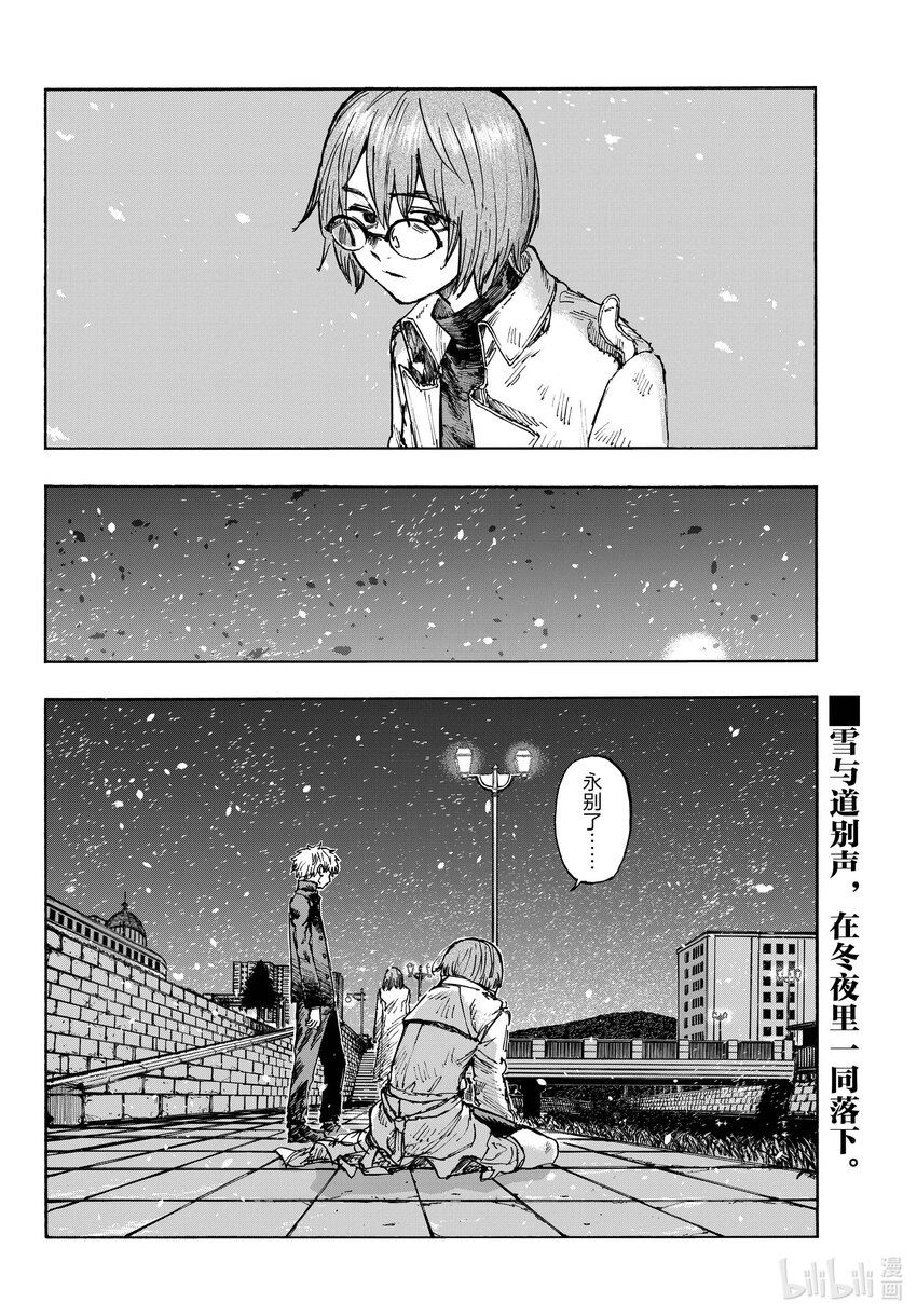 156 永别了。17