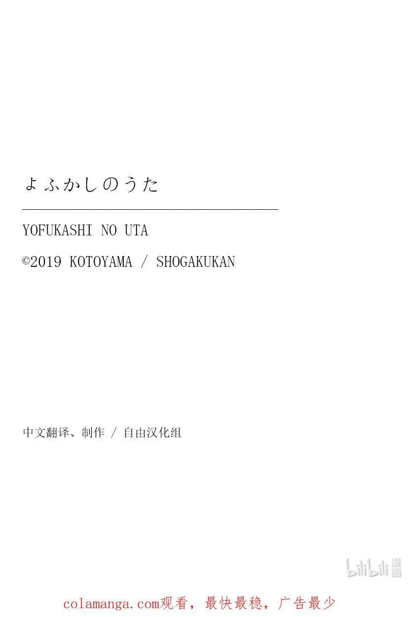 195 哪里都去不成19