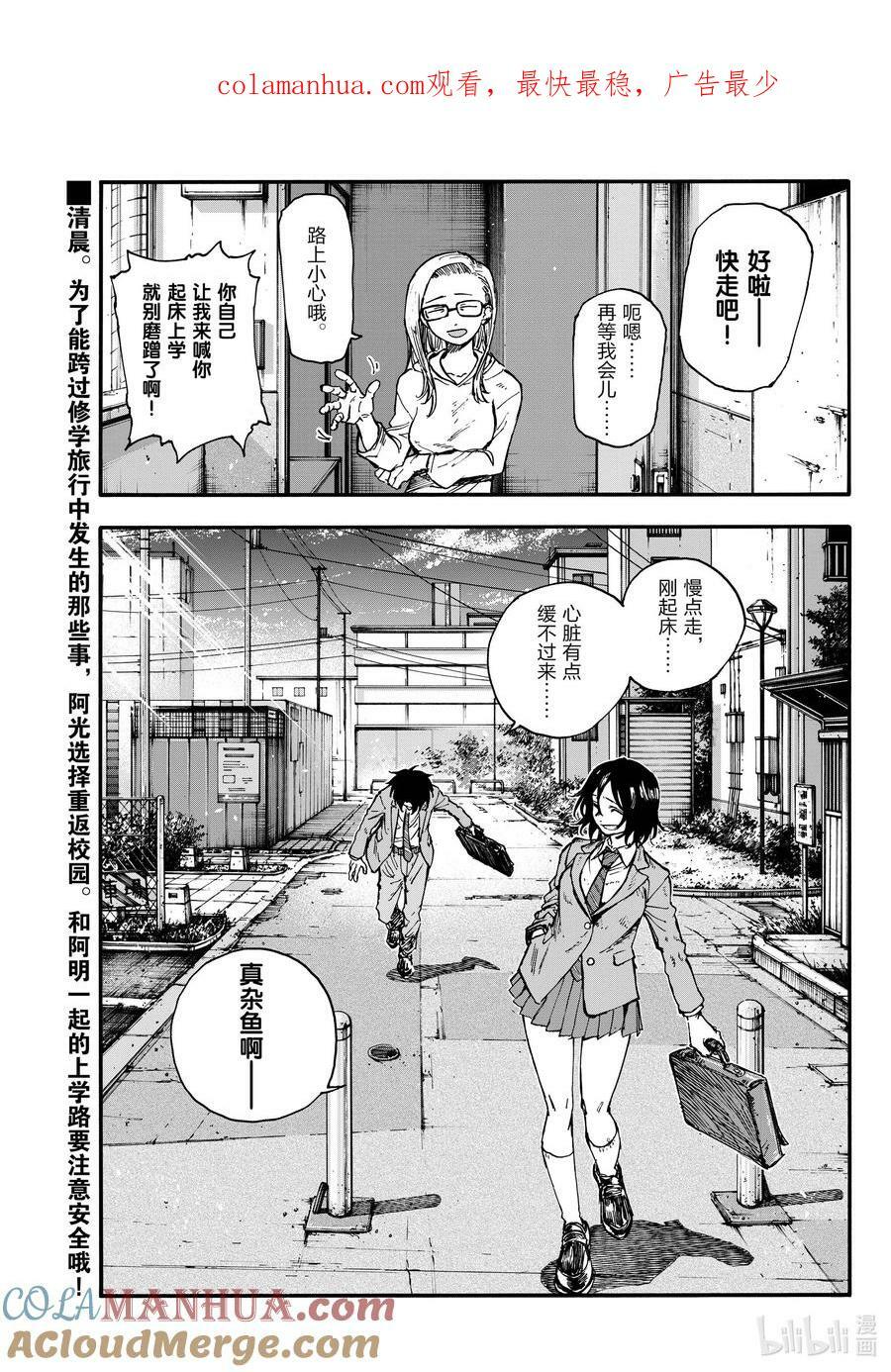 173 睡醒啦0