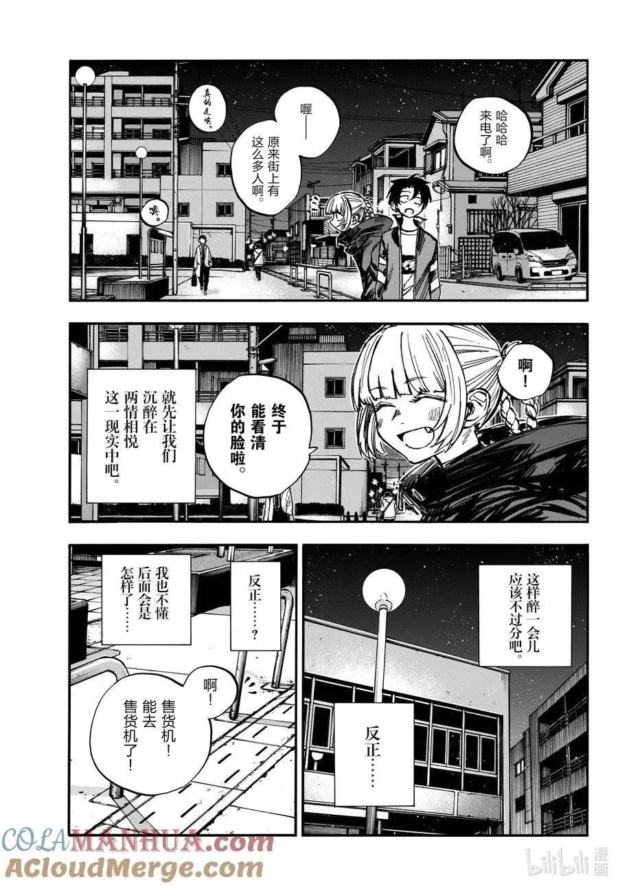 188 “不热了”!!12