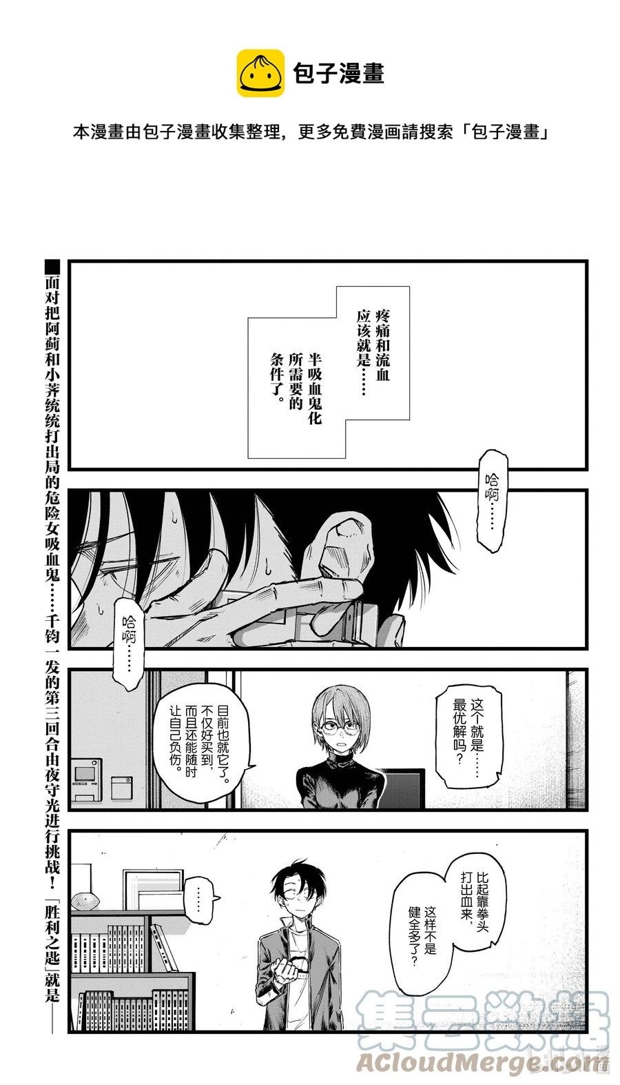 119 一次性穿耳器0