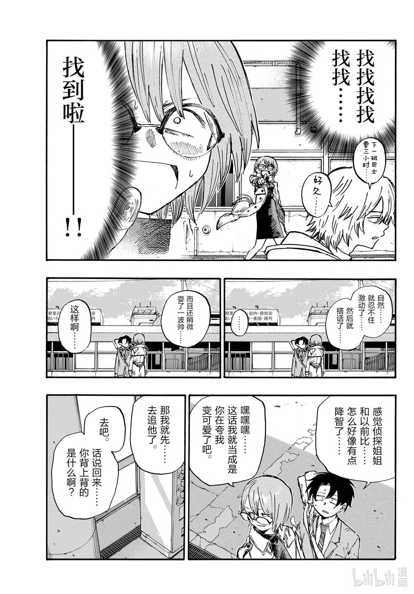 149 而且还是两把……4