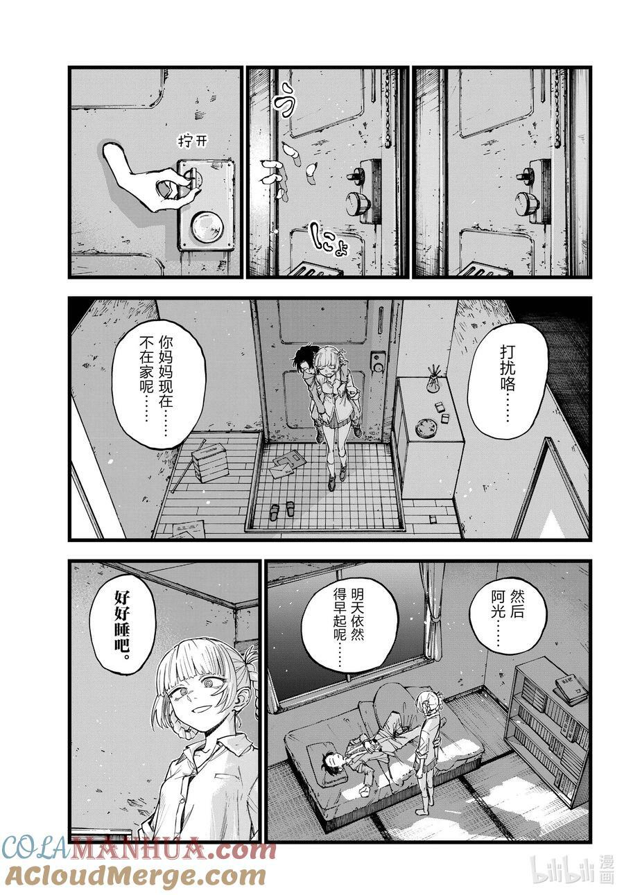 176 我的新家14