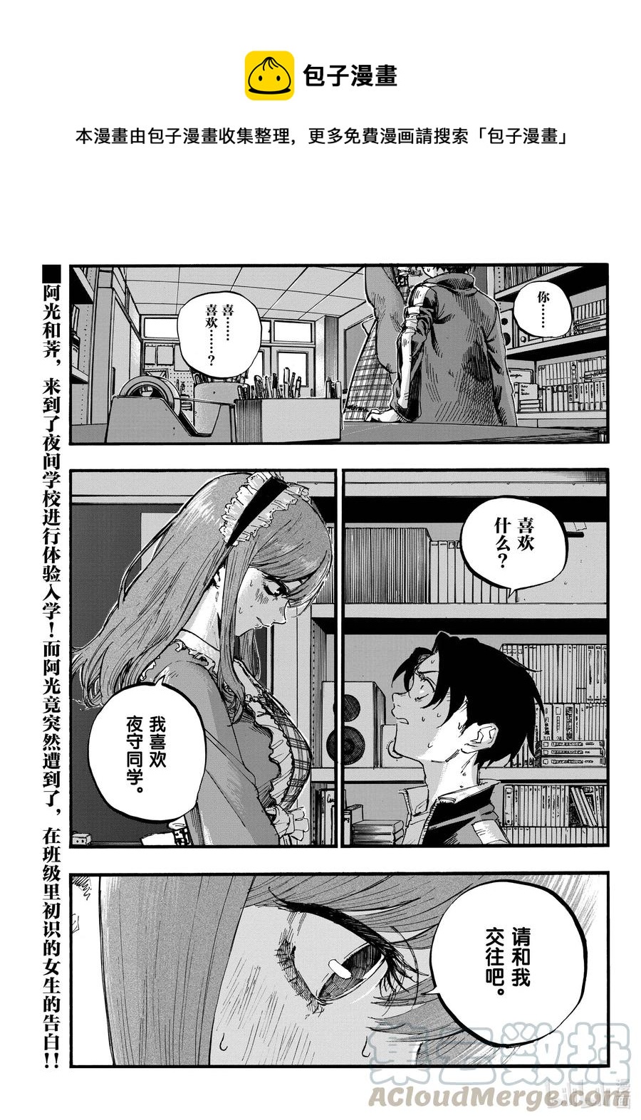 71 将我从这里带走0