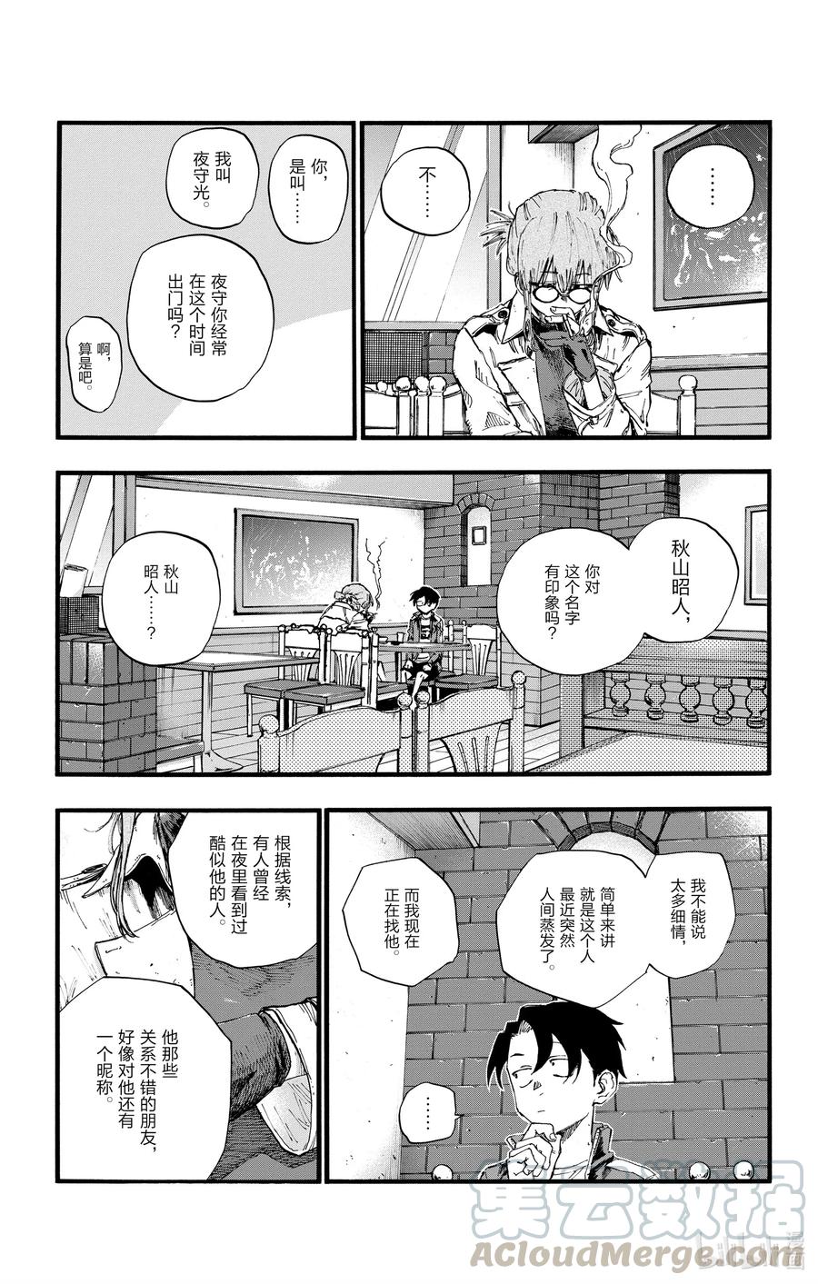 36 哇哈哈哈酒后驾车咯——！12