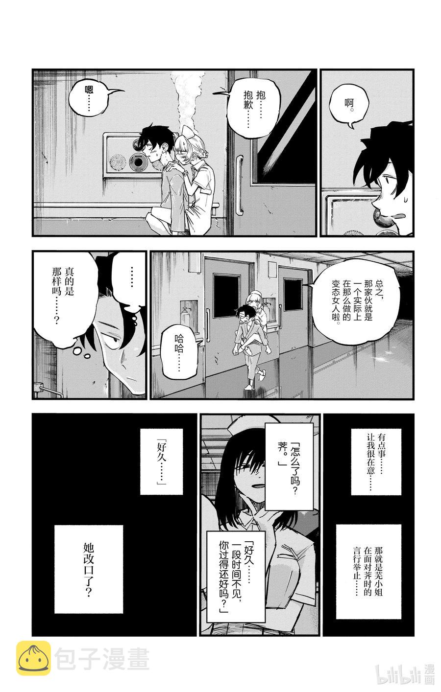58 条件就是这个？14