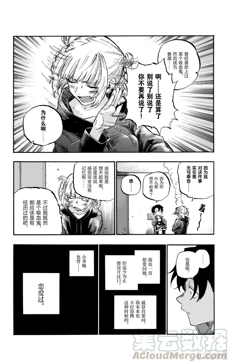 56 我会记住的9