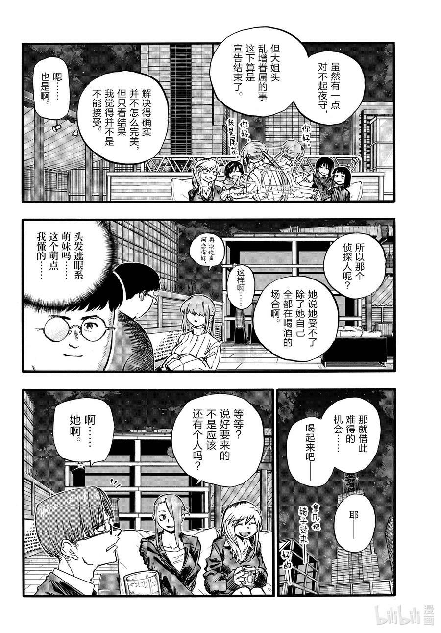 166 赢了就跑。13