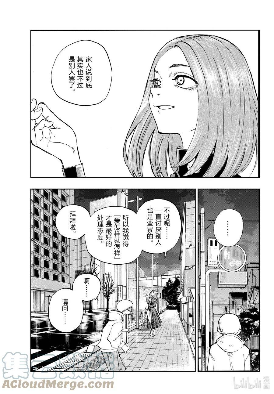 164 诅咒。14