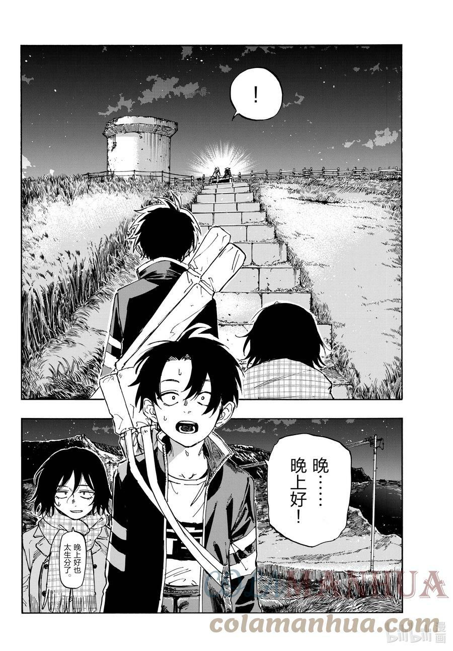 160 毕竟我也是他的朋友嘛。8