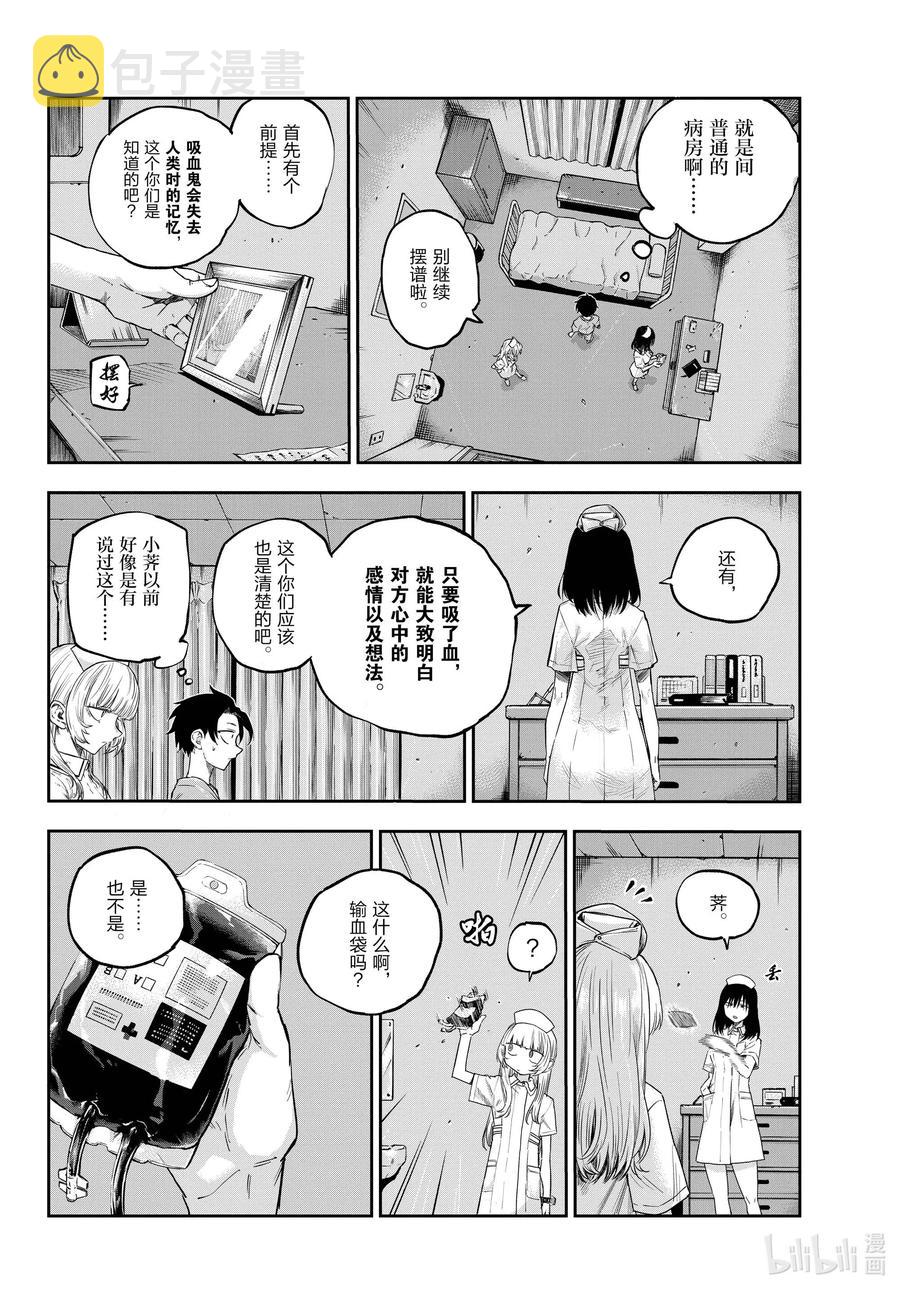 60 完全不对哦。7