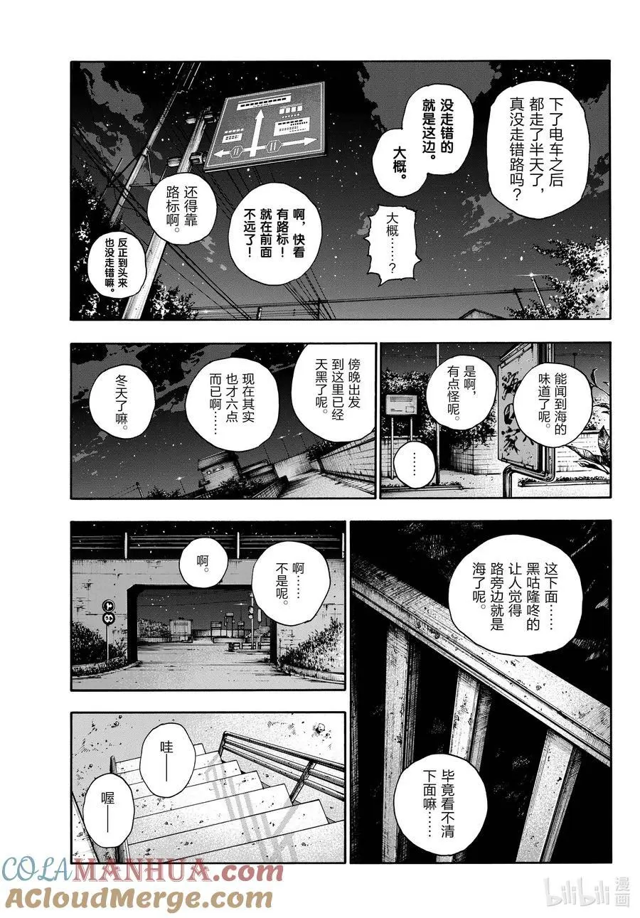 196 大海真是壮观啊！2