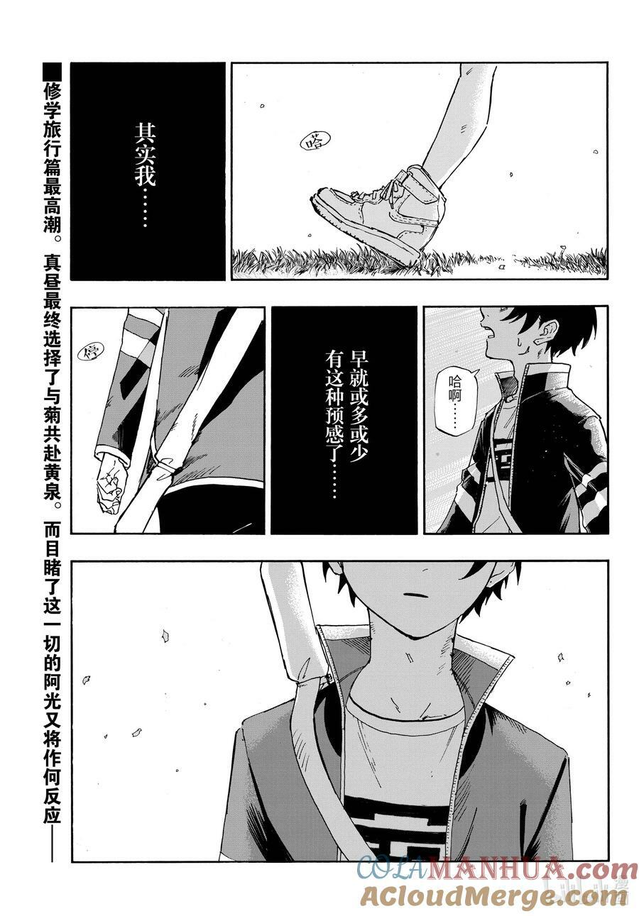 165 欢迎回来。0