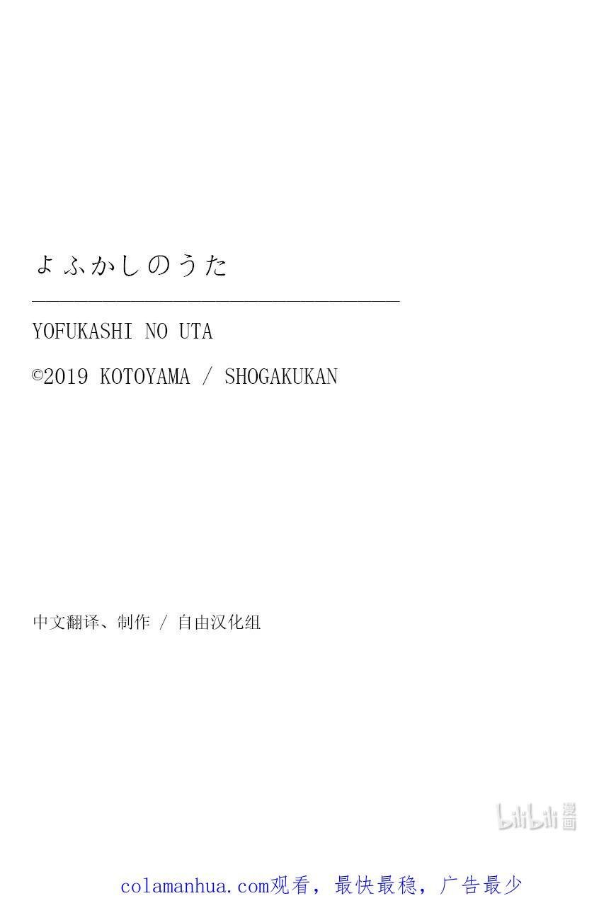 179 要珍惜好。19