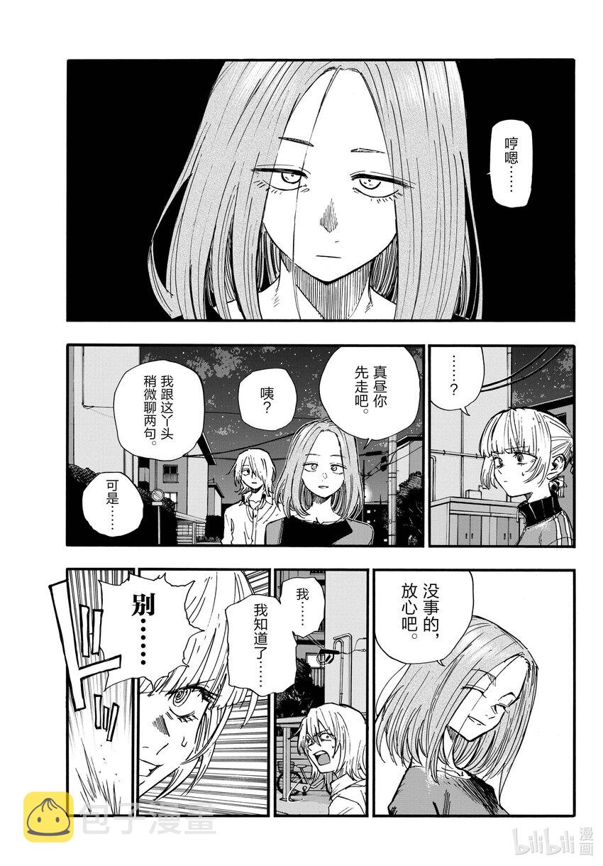 126 你这家伙……4