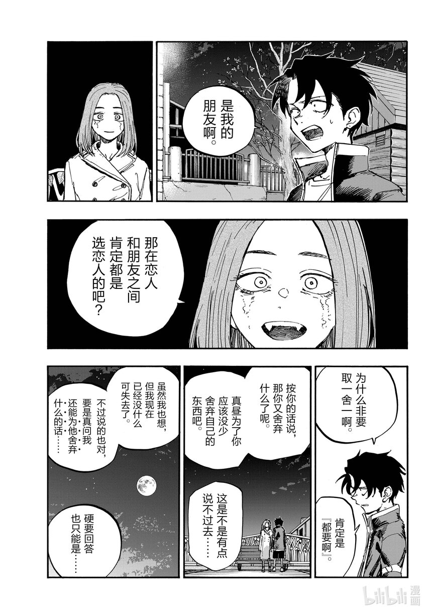 152 肯定是都要啊。10