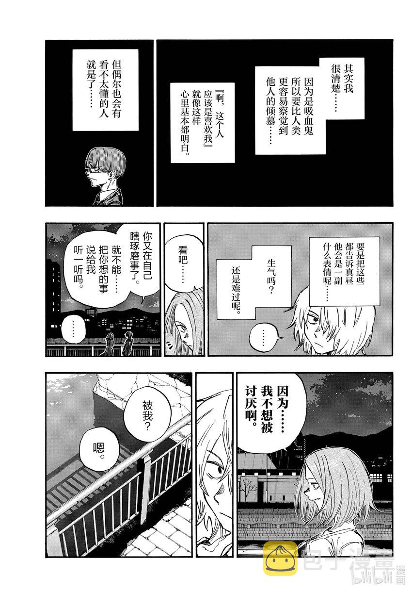147 配乐很不错……8