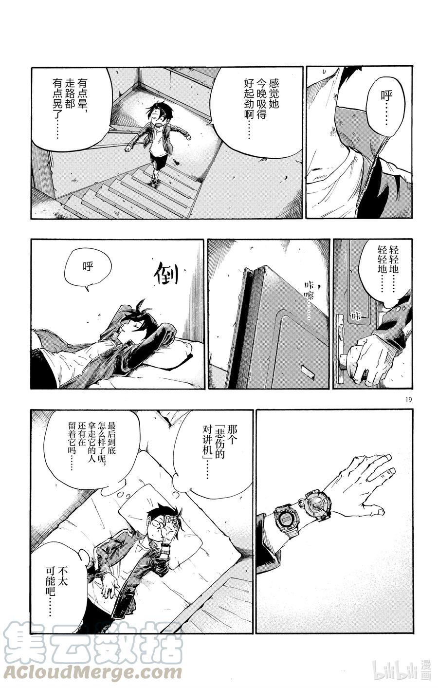 5 悲伤啊，晚上好。18
