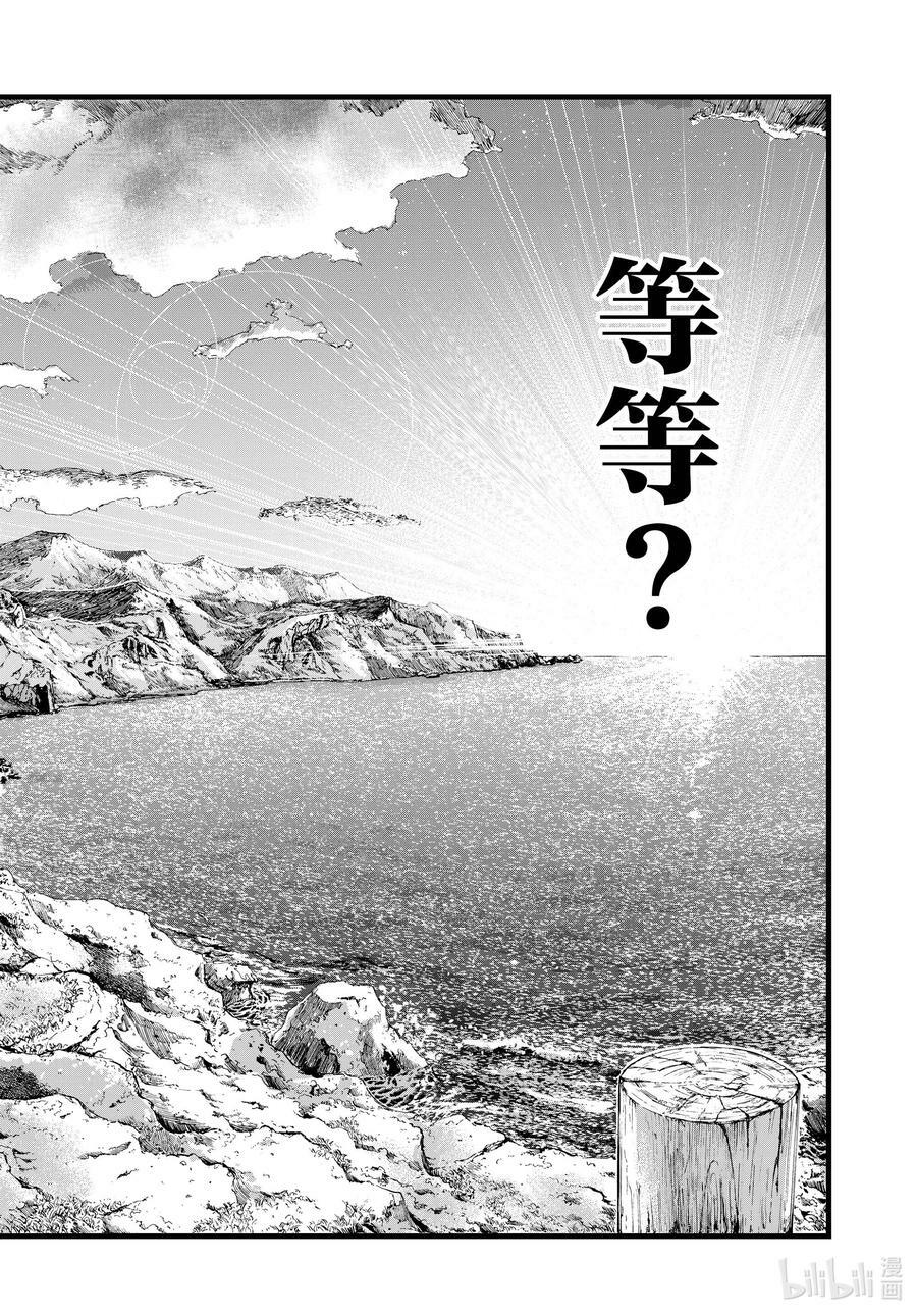 163 天亮了哦。15