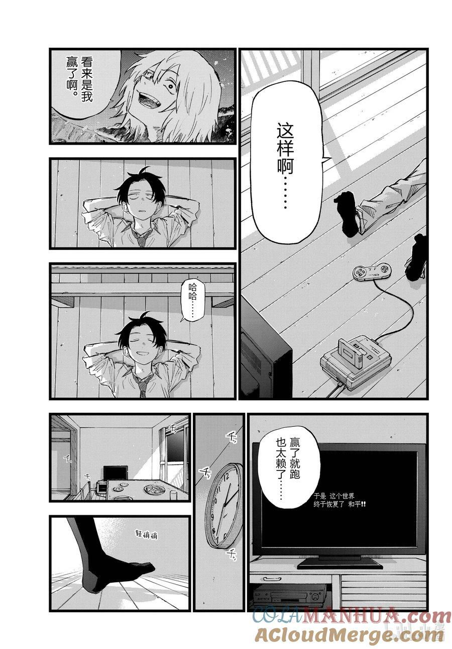 166 赢了就跑。6