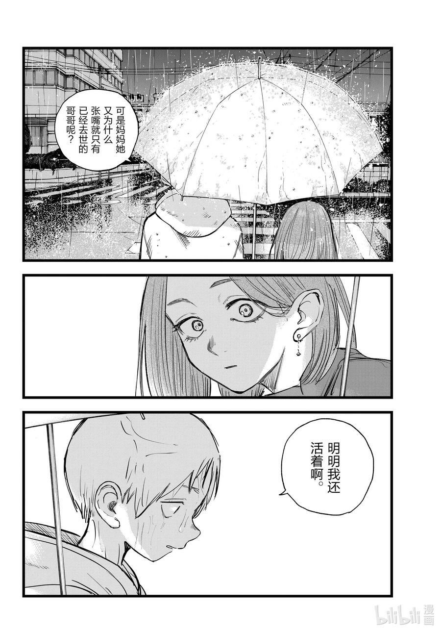 164 诅咒。7