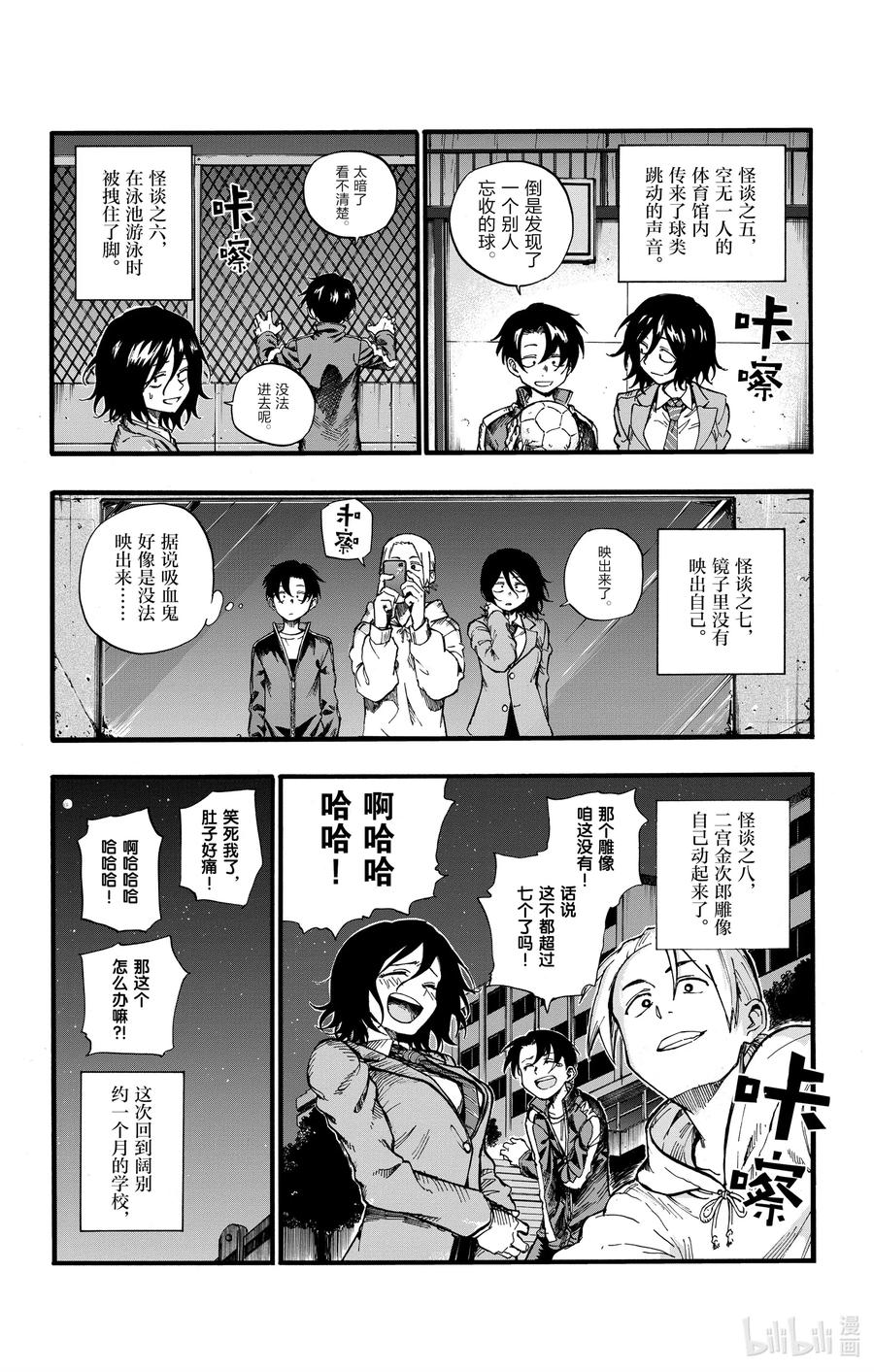 37 太暗了看不清楚。13