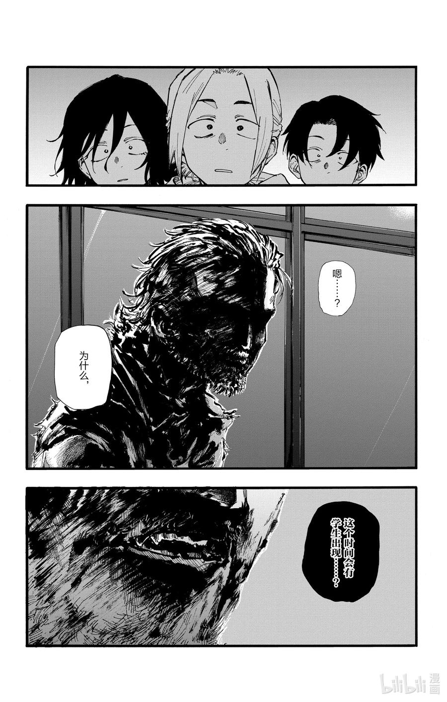 37 太暗了看不清楚。17