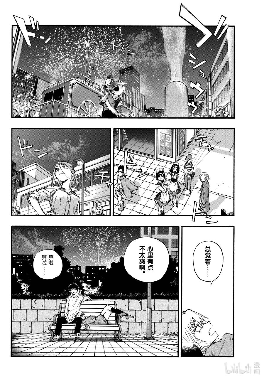94 我亲……9