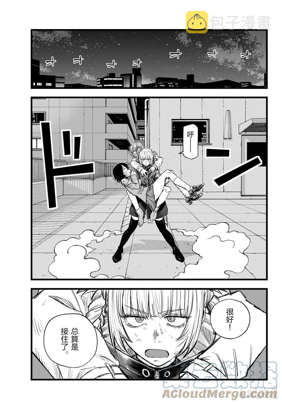 112 打赢我。10