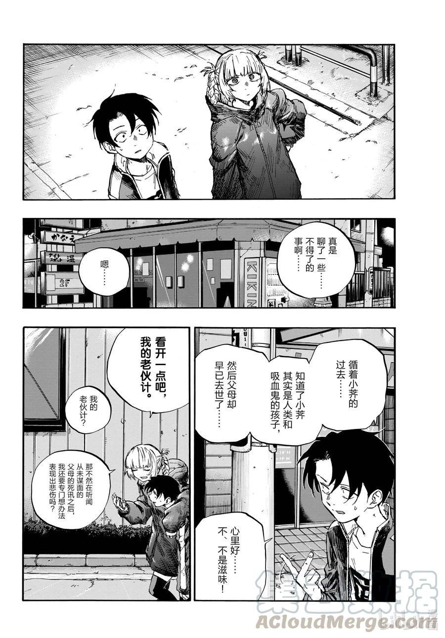 68 如点点繁星般9
