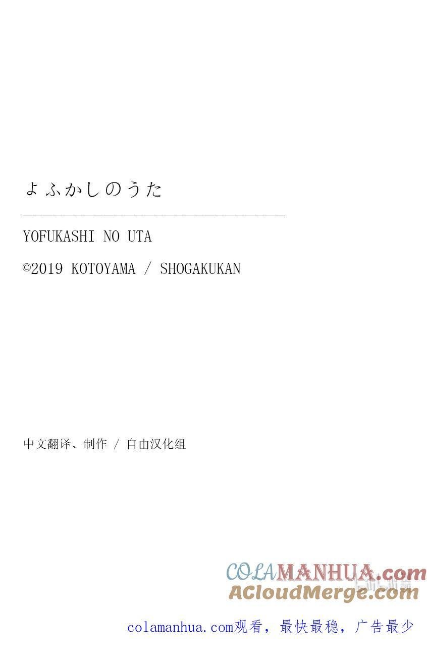 182 祝各位一路平安——！18