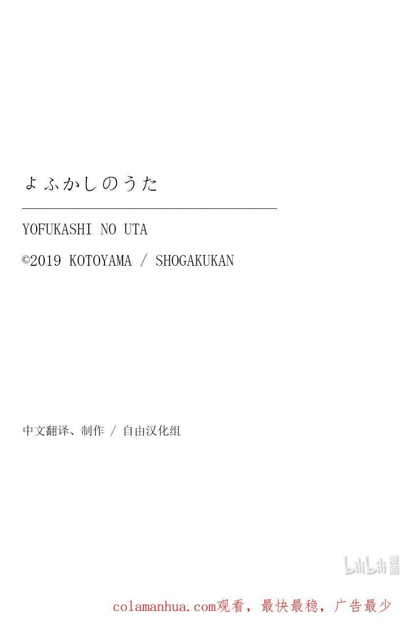 178 请你滚！17