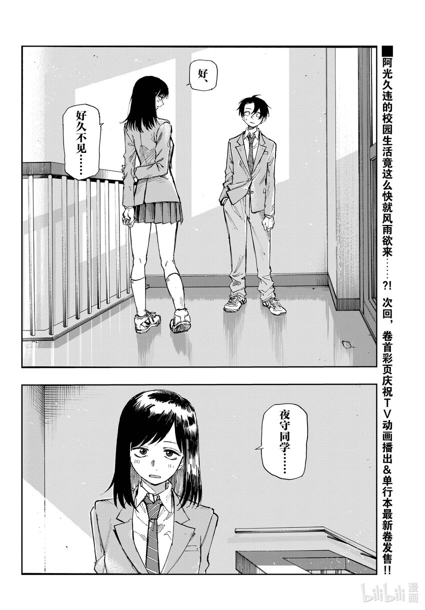 134 所以怎么说，什么时候走？15