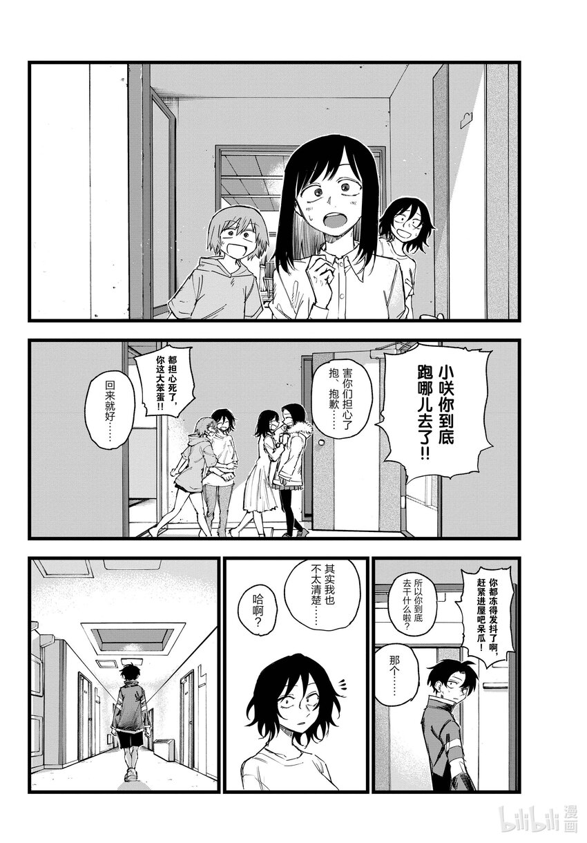 141 阿遥。13
