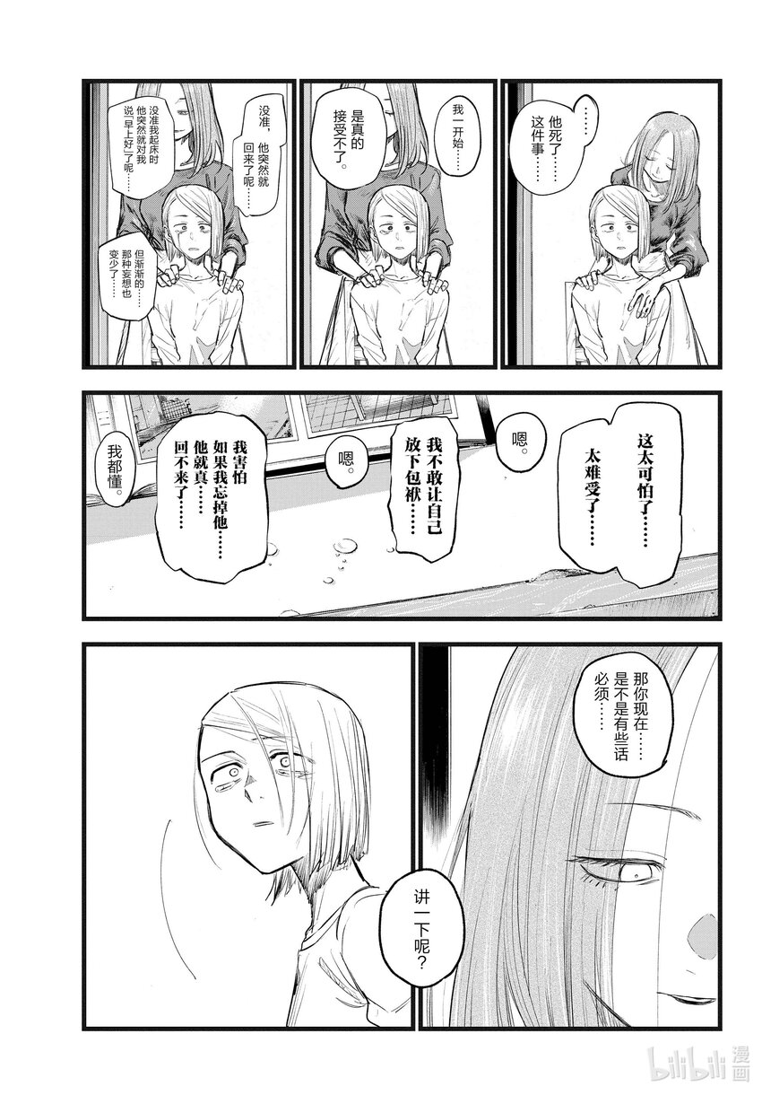 124 必须说的话14