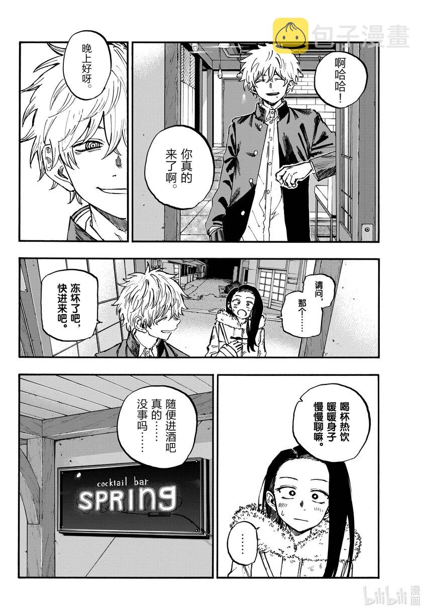 141 阿遥。1