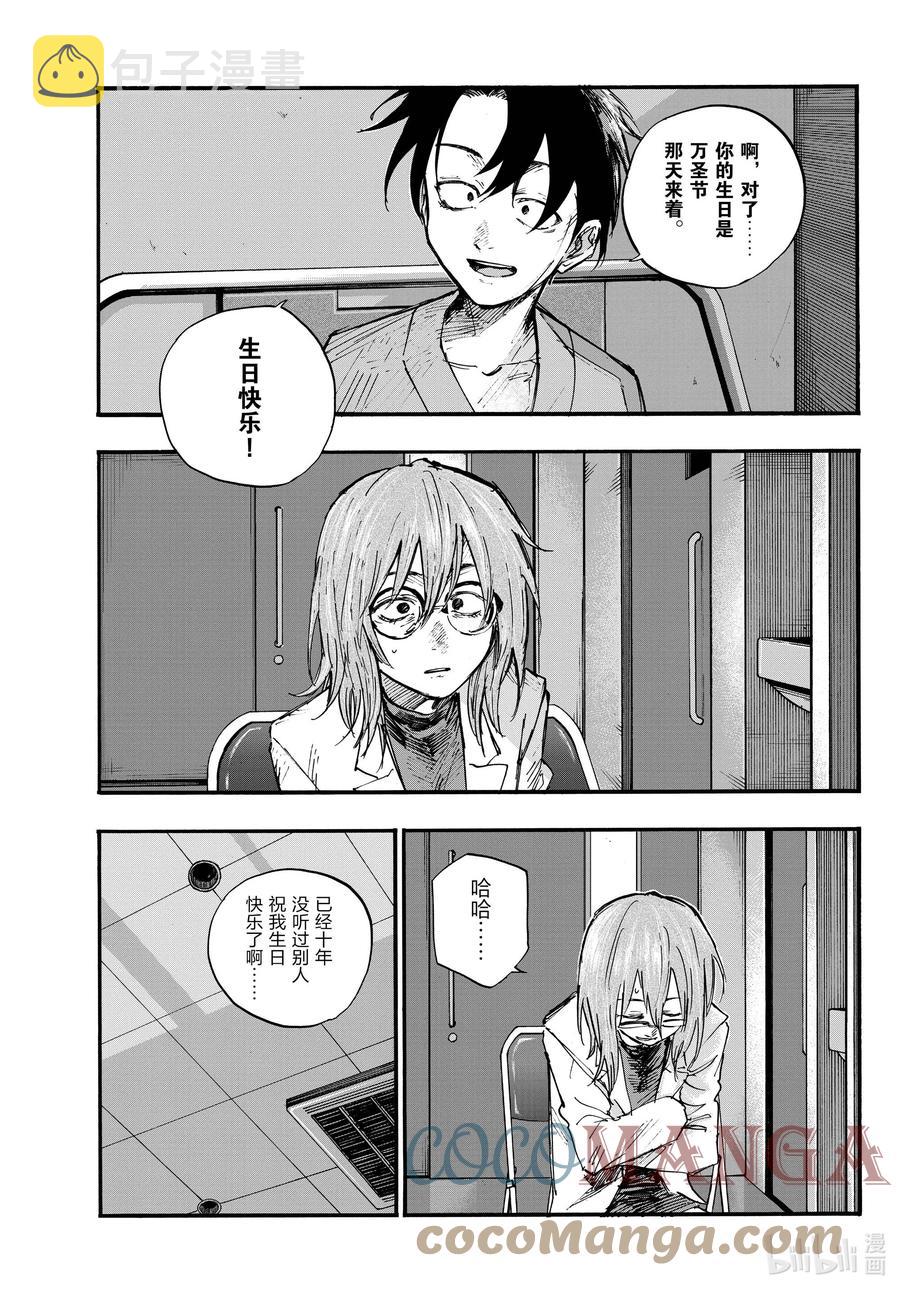 93 硬要这么说也行吧……12