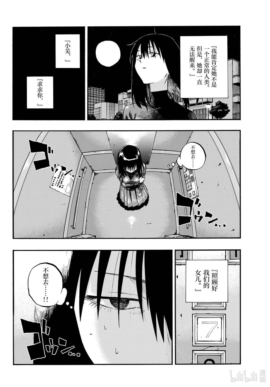 63 致小芜11