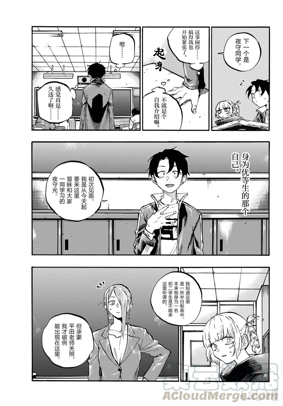 70 聊聊可以吗？6