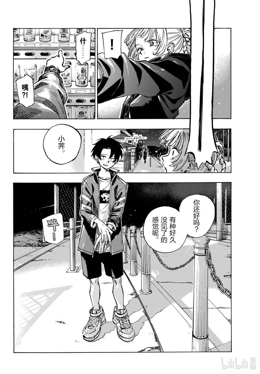 169 放心里憋着吧15