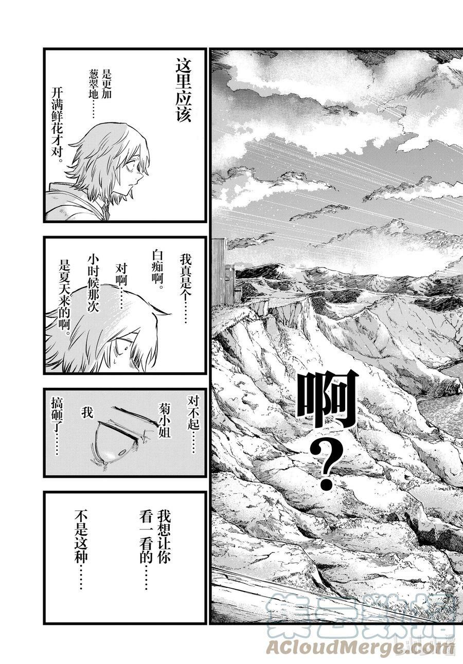 163 天亮了哦。16