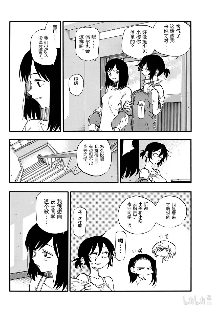 131 拜拜。5
