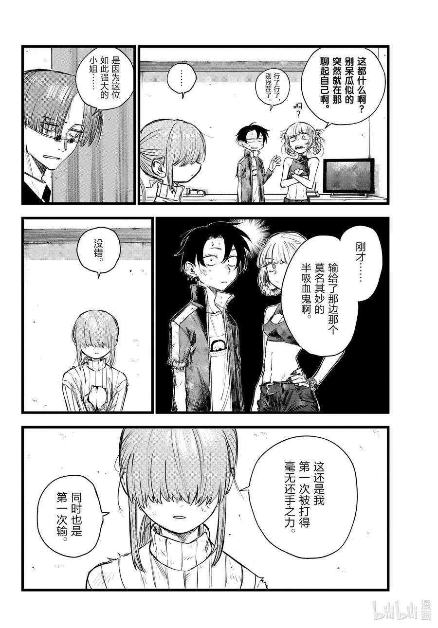 121 光宝5