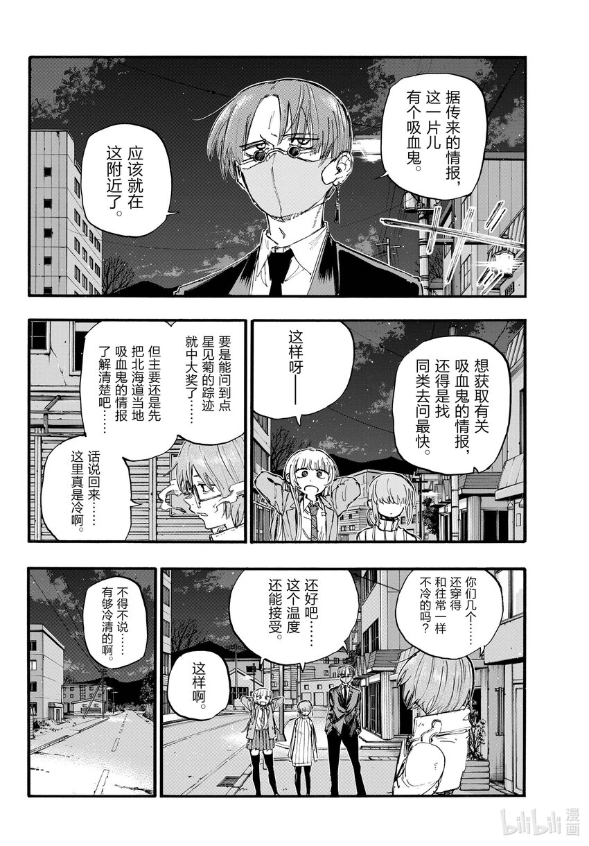 142 还你的。9