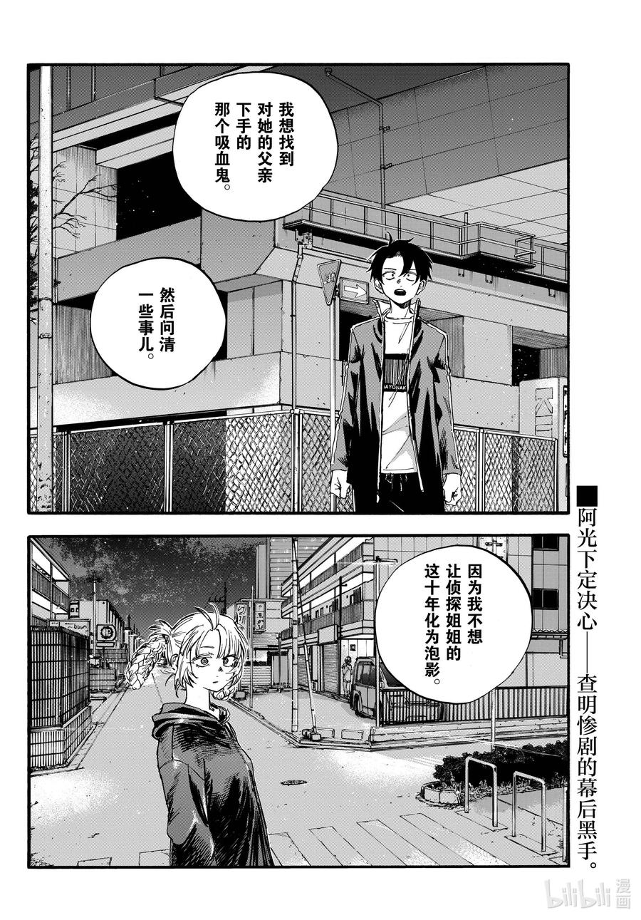 97 好想失败一下啊。15
